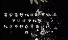 一句话伤感签名