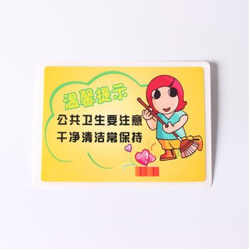 交通提醒