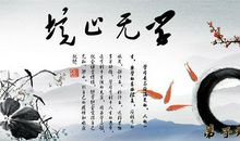 关于诚信方面的名言警句