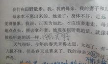 关于母爱的好词佳句