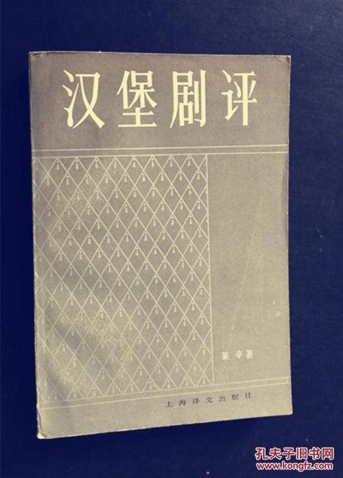 减引号