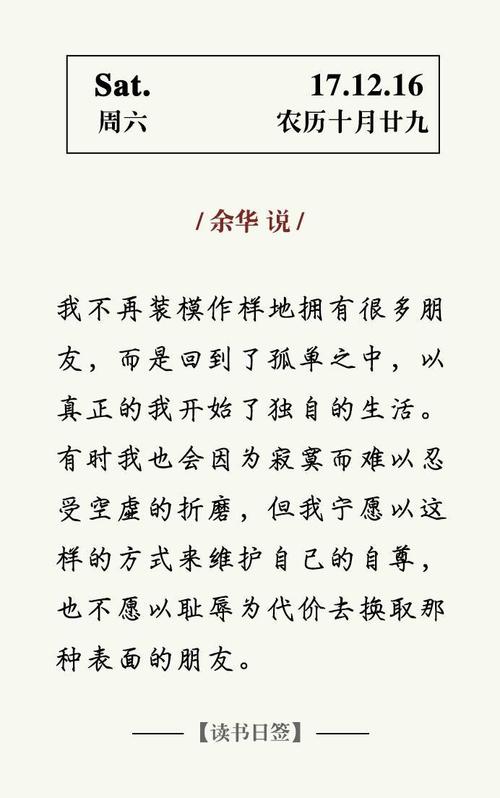 假装