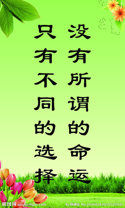 心怀感激的名言