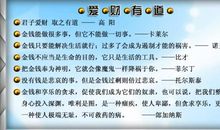 关于追求的名人名言