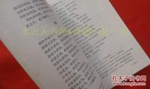 关于气象的农业谚语