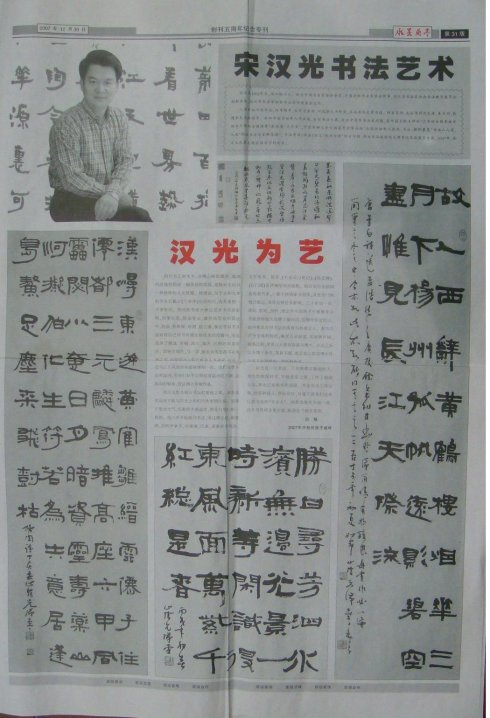 一句话开心
