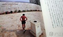 《当我谈跑步时我谈些什么》读后感