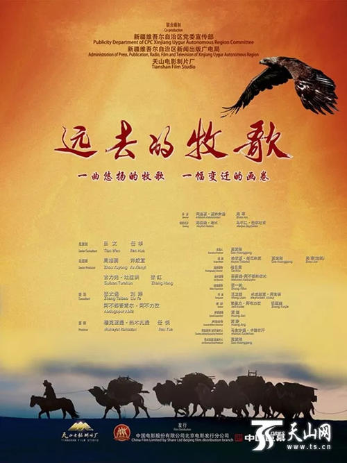 看过《遥远的田园》后的经验
