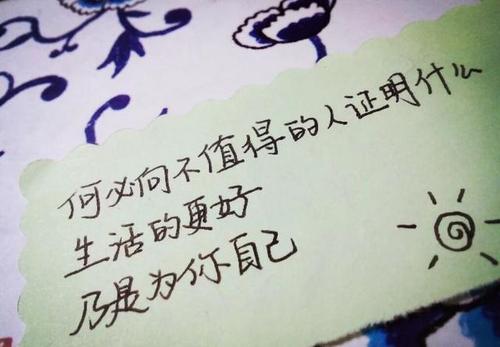 文学和哲学句子