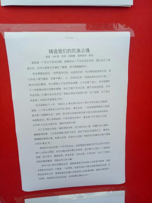 国庆节征稿