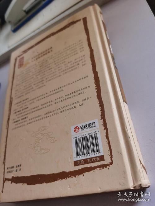 诗经：醉