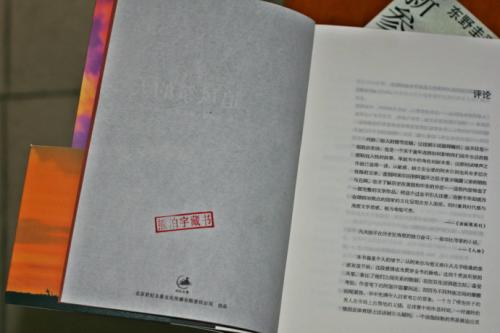 随笔