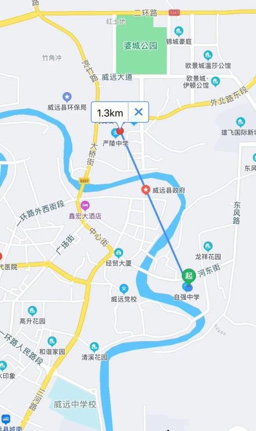 离婚