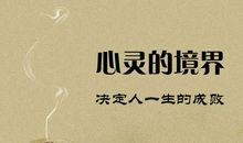 工作外的8小时，决定一个人的一生