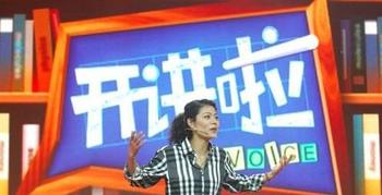 让我们聊一聊，陈国的讲话：您好，好奇心！