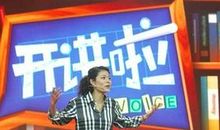 开讲啦陈果演讲稿：你好，好奇心！