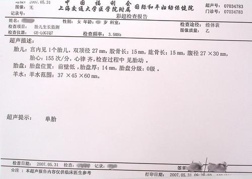 幸福是一句话
