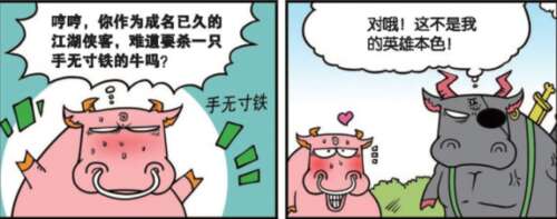 徒手无措