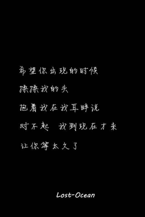 哲学和悲伤的话