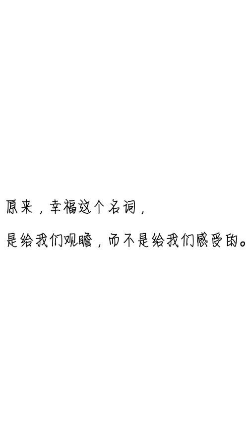 关于青春的美好段落