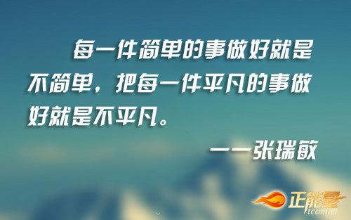 好东西好东西