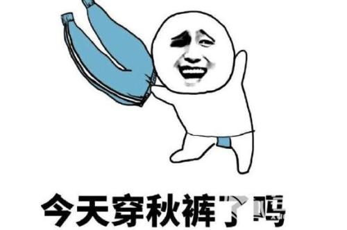 描述寒冷天气的段落