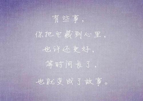 感伤的句子