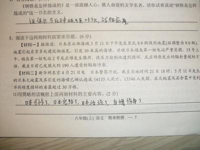 最新的有趣的谈话2016