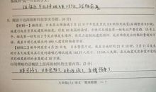 最新搞笑说说2016