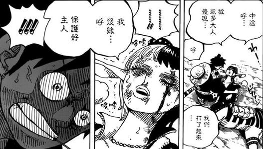 高估句子
