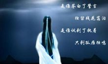 关于生活的伤感句子