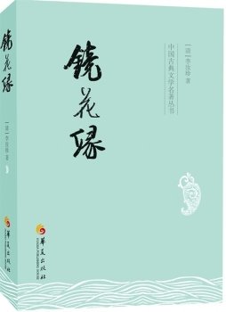 李如珍的名言