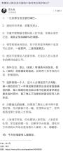 保护自己的10种人际交往技巧