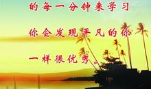 小学教师格言大全