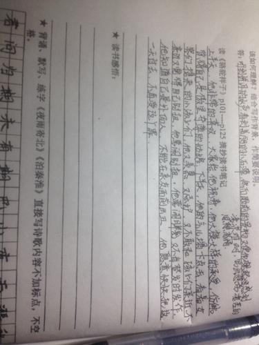 读600字