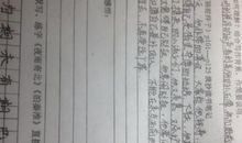 读书感悟600字