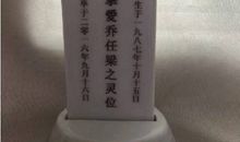 郁达夫：爱人，我的失眠让你落泪