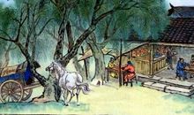 送元二使安西的诗意