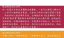 大学忏悔录——假如时光倒流四年