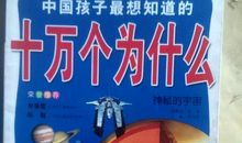 《心的深处有个宇宙》读后感