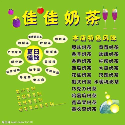 街头常见的广告