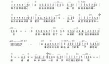 王力宏经典歌词