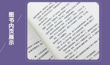 三毛：如果教室像游乐场