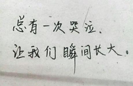 有时在句子中使用3