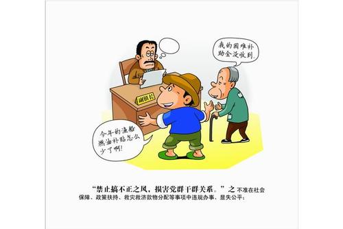 一句话不健康