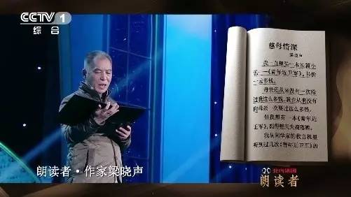 梁小生的名言