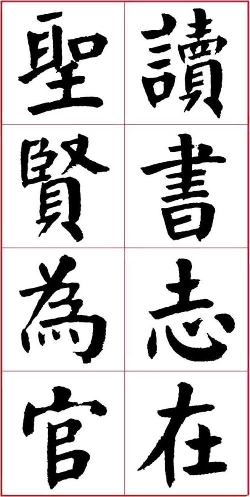 严振清的名言
