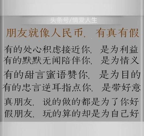 忠实于耳朵