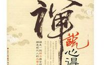 冲破心灵束缚，超越考试错位