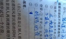 新鲜两种意思造句